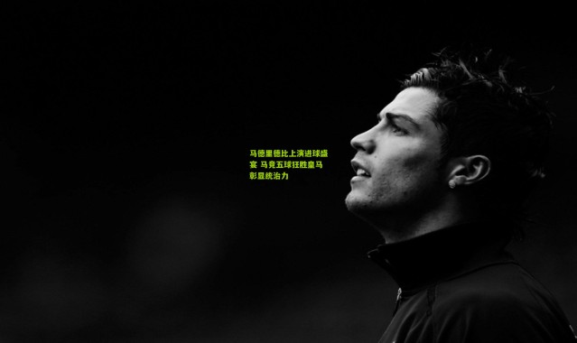 马德里德比上演进球盛宴 马竞五球狂胜皇马彰显统治力