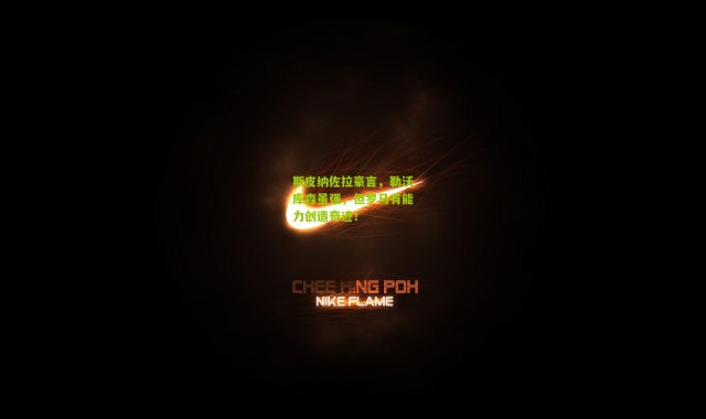 斯皮纳佐拉豪言，勒沃库森虽强，但罗马有能力创造奇迹！
