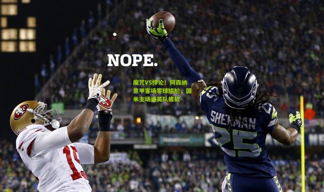 魔咒VS悖论！阿森纳意甲客场零球尴尬，国米主场遇英队疲软