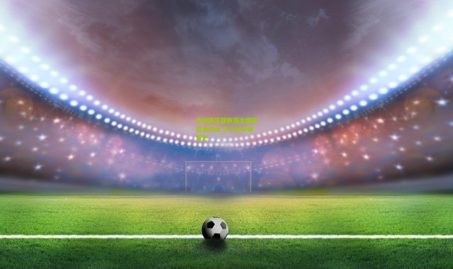 击剑俱乐部联赛全国赛南昌开战 三千剑手展锋芒