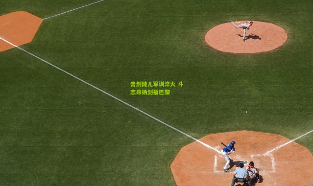 击剑健儿军训淬火 斗志昂扬剑指巴黎