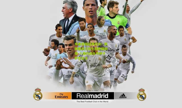 布里斯班经典对决！凯斯鏖战三抢七险胜施耐德 八强约战头号种子萨巴伦卡