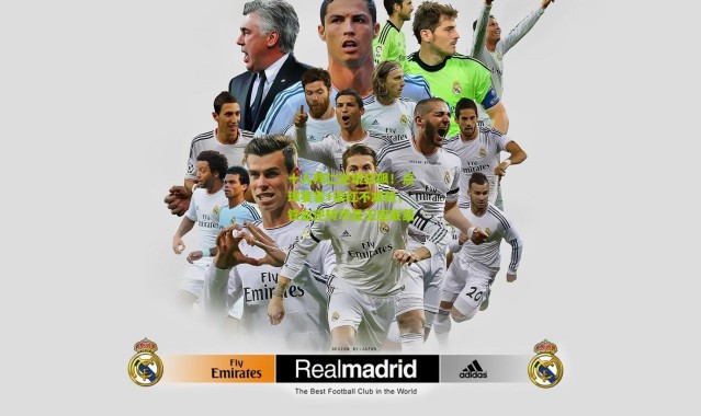 十人拜仁逆境狂飙！点球宴客+染红不减势，铁血逆转尽显王座底蕴