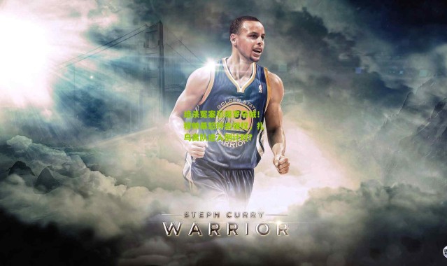 绝杀冤案引爆罗马城！穆帅暴怒抨击强权，扎鸟离队进入倒计时？