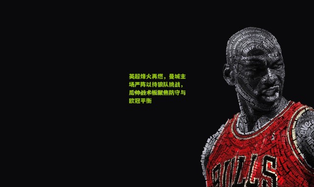 英超烽火再燃，曼城主场严阵以待狼队挑战，瓜帅战术板聚焦防守与欧冠平衡