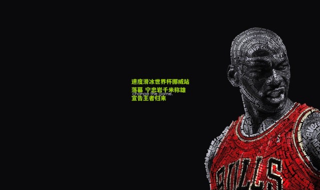 速度滑冰世界杯挪威站落幕 宁忠岩千米称雄宣告王者归来